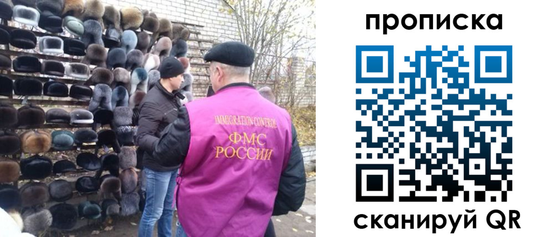 временная регистрация надежно в Лысково
